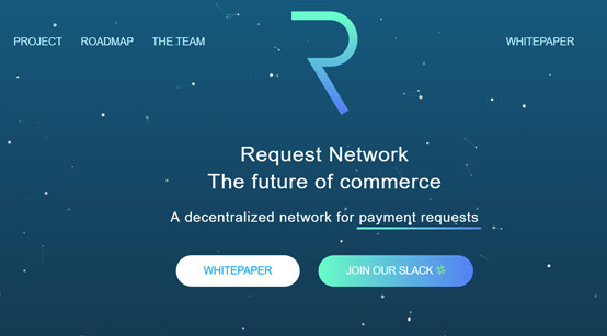 Request Network商业的未来 付款请求的去中心化网络