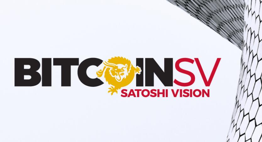 BSV (Bitcoin SV) 秉承中本聪愿景的比特币现金的实现