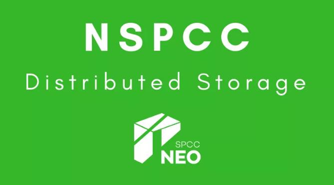 ​NSPCC宣布NEO分布式存储系统即将发布