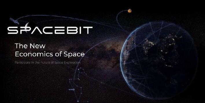 Spacebit：区块链是太空探索的新未来