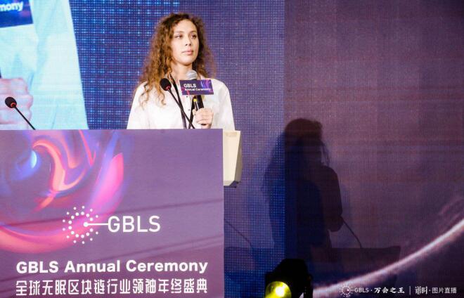 区块网祝贺，GBLS全球无眠区块链行业领袖年终盛典，圆满成功！