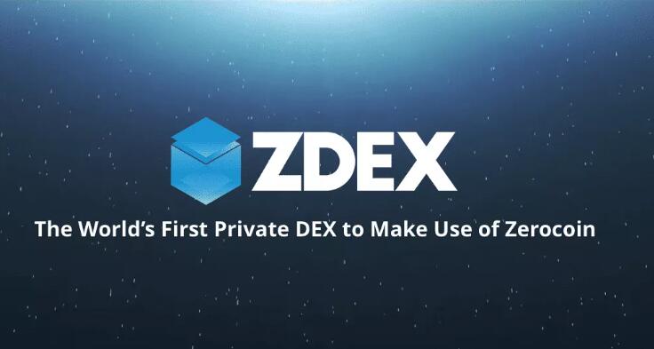 zDEX隐私去中心化加密货币交易所