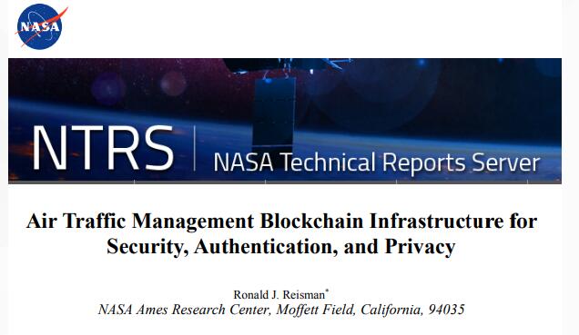NASA考虑采用区块链技术以保障飞行数据的安全和隐私