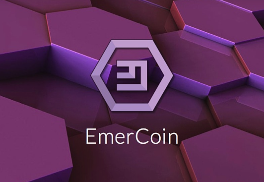 崛起币EMC—Emercoin技术端取得诸多成果的元老级数字货币