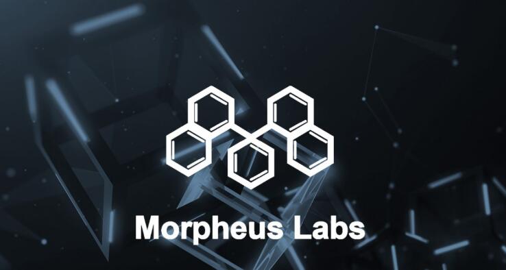 Morpheus实验室使区块链的开发变得更容易