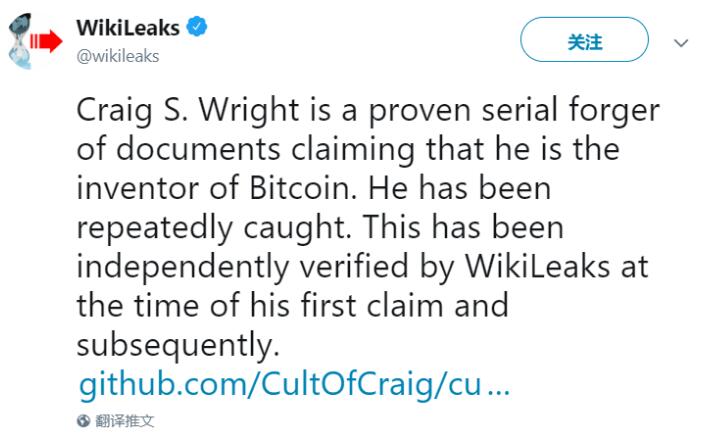 维基解密手撕CSW：他是一个“连环伪造者”