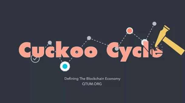 Qtum研究院：Cuckoo Cycle算法简介