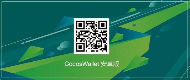 Cocos-BCX 公测期钱包与游戏操作教程