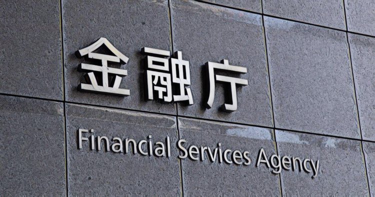 日本金融厅(FSA)据传春季对保证金交易下重手 强制调降杠杆至2倍以下