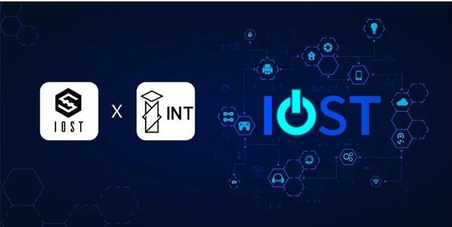 IOST X INT | 共同推动区块链与物联网的结合及应用