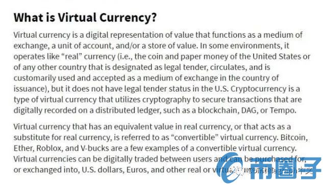 美国国税局根本不认为比特币是虚拟货币