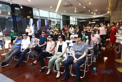 全球最先进的裸眼3D上线，深圳首个3D视界智能数字创业平台发布