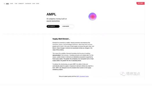 Ampleforth（AMPL） 是什么？