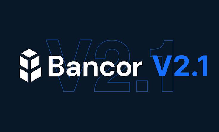 Bancor v2.1拟通过弹性BNT供应解决AMM难题，最初将支持60种ERC20资产