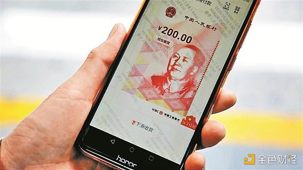 中国银行原副行长王永利：数字人民币替代现金只能是第一步_币世界+王永利