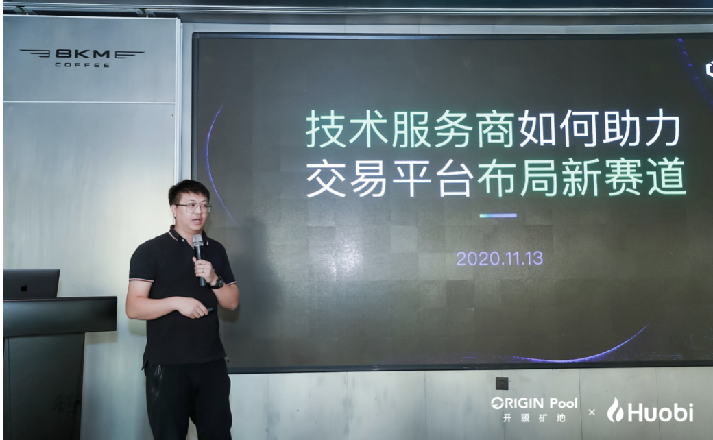 突破界限，引领未来:分布式存储中国行首站成功召开_币世界+