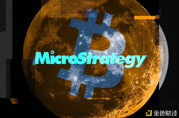 再增9亿美元收购比特币 为什么投资者对MicroStrategy如此兴奋？_币世界+金色财经