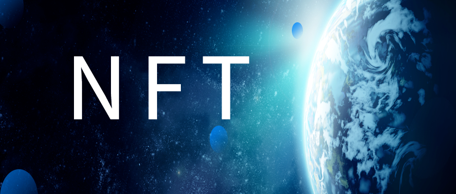 Filecoin或将支持NFT ，届时矿工将获得10倍有效算力_币世界+IPFS.CN