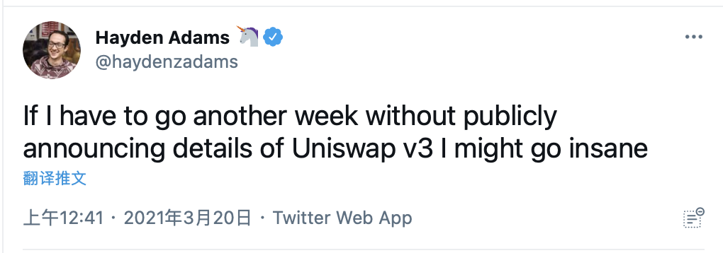Uniswap V3或于本周揭晓，多少项目将会争相效仿？_币世界+巴比特·链创投