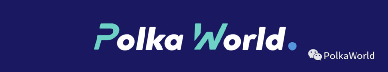 回答关于验证人和平行链的 11 个问题_币世界+PolkaWorld