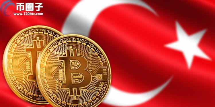 土耳其拟建立加密货币中央托管银行 防交易所跑路、资金套牢