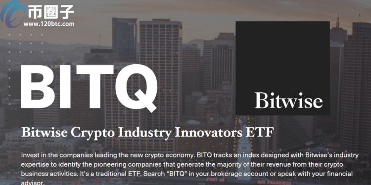 Bitwise推加密产业创新者ETF 包括Coinbase、微策略、Galaxy Digital等