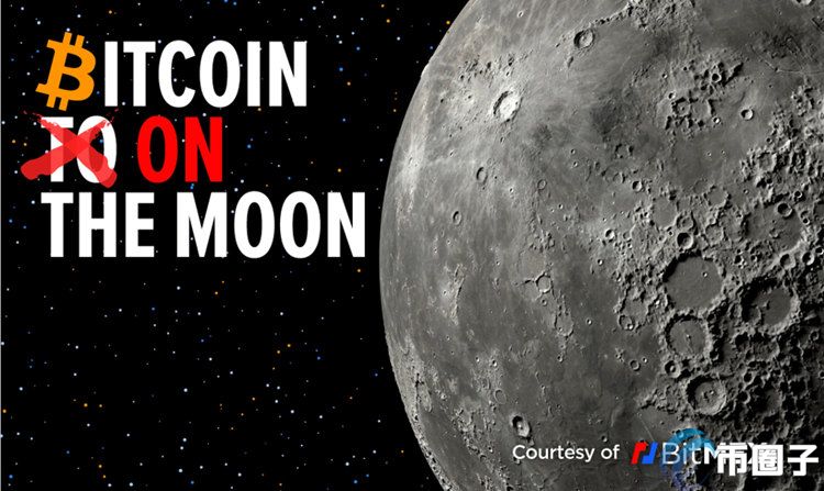 比特币登月！美国商业太空任务将送1BTC实体币上月球 由BitMEX提供