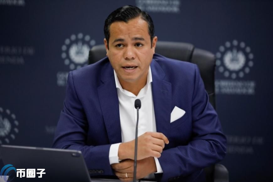 萨尔瓦多财长表示：若企业拒绝比特币支付 也不会受罚