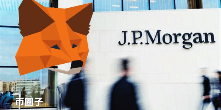 Metamask疑被摩根大通操控！小狐狸钱包：不会被金融机构收购