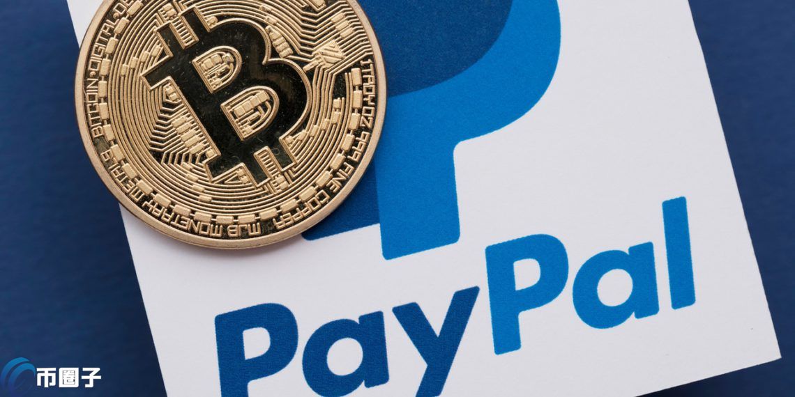 支付巨头Paypal加密货币交易服务迈出美国 本周向英国用户开放