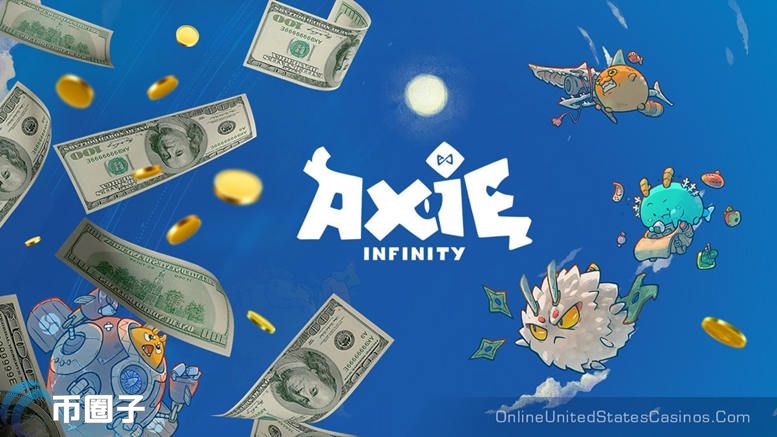 菲律宾财政部：Axie Infinity证券属性尚待定义 但需课税