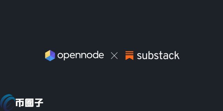a16z投资的电子报Substack合作OpenNode推出比特币付款订阅