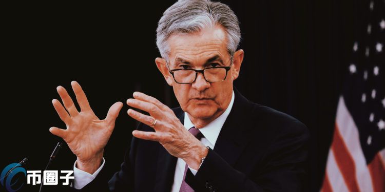Jackson Hole会议：Fed官员率先释出鹰派讯号 关注鲍威尔QE计划
