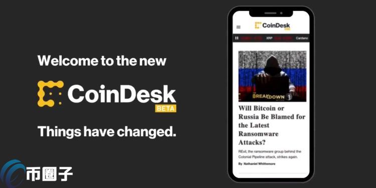 CoinDesk网站改版：必须这样做了！预告发币DESK激励内容参与