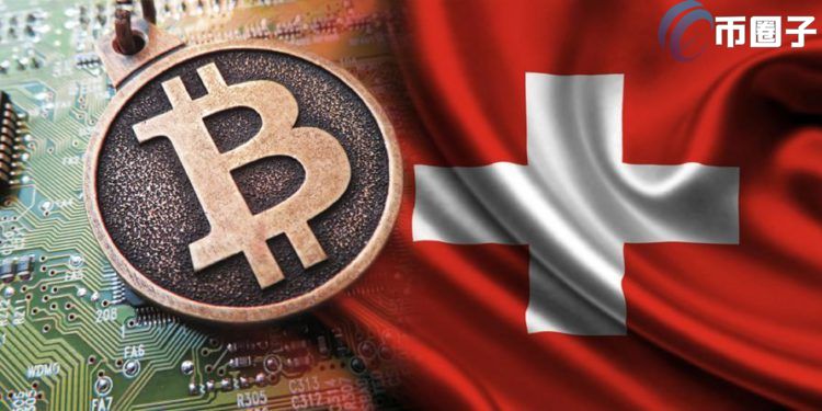 重磅！瑞士正式批准首项合规的加密货币市场指数基金