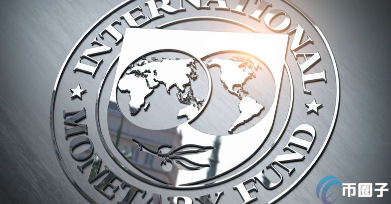 IMF警告：越来越多国家采用加密货币 恐增加全球经济风险