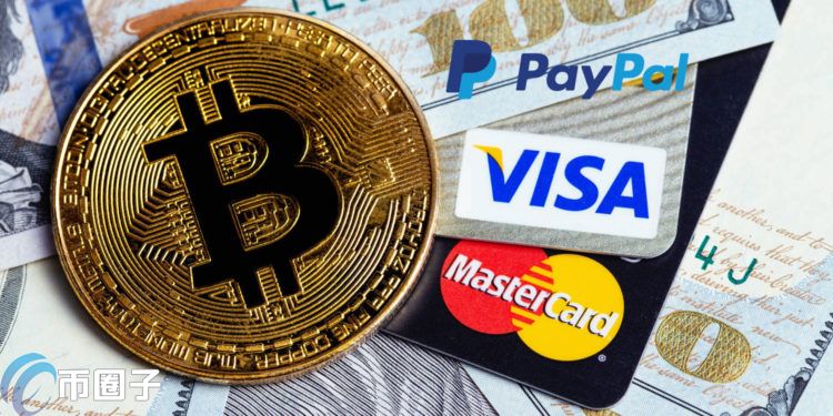 Visa、Mastercard、PayPal等支付巨头皆认为加密货币是机会