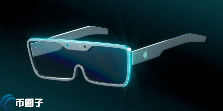 Apple Glass！苹果传将在明年底推出首个元宇宙MR装置