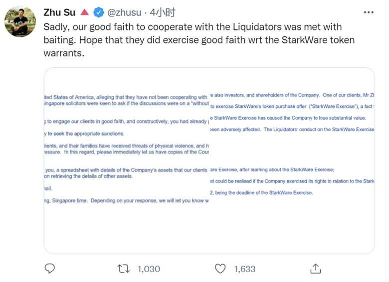 三箭资本Su Zhu发推！反控债权方律师、驳斥不配合说法