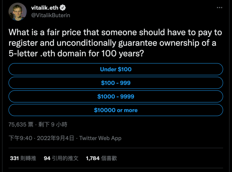 以太坊V神：持有5个字母的.eth域名100年该付多少钱？