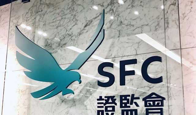 香港SFC考虑让散户直接投资加密货币 取消仅专业用户限制