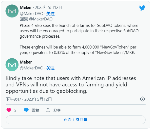 MakerDAO 计划做出重大改变，包括禁止 VPN 和美国用户